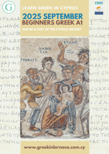 beginnersgreeka1sep2025 212x300