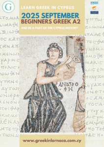 beginnersgreeka2sep2025 212x300